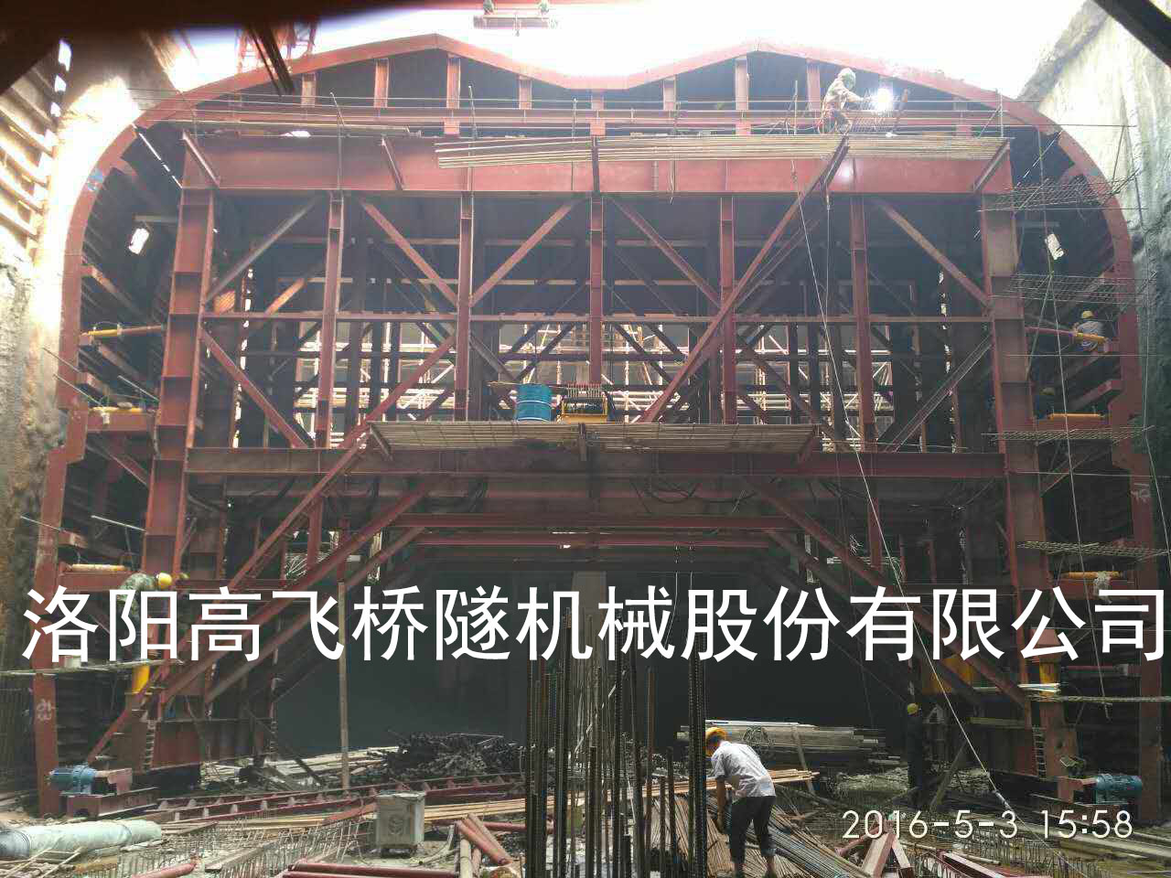 中鐵二十一局貴陽(yáng)軌道交通1號(hào)線第三工作段項(xiàng)目經(jīng)理部